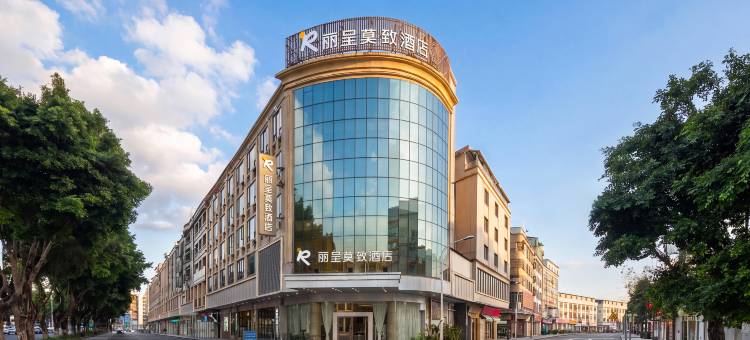 丽呈莫致酒店(番禺市桥石碁文化广场店)图片