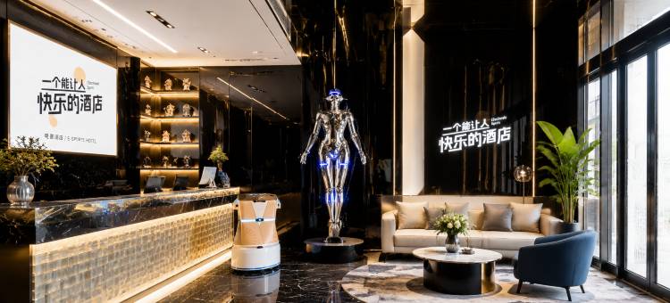 爱电竞酒店(郑州火车站西广场店)图片