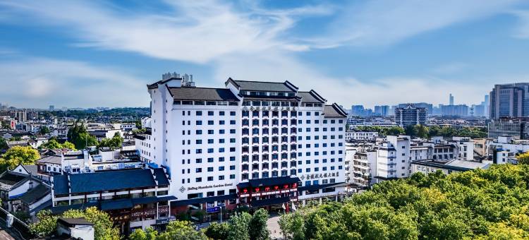 南京金陵状元楼大酒店图片