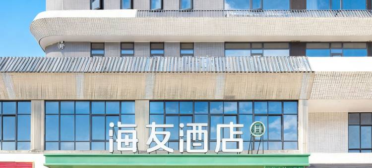 海友桂林象山万福广场酒店图片