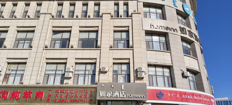 如家酒店·neo(鄂尔多斯东胜区政府店)图片
