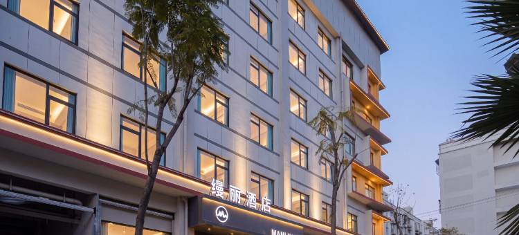 MANLIHOTEL丨缦丽酒店(思茅区普洱学院店)图片