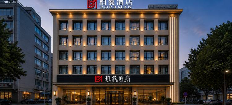 柏曼·荆州古城墙|护城河畔·观景酒店(万达广场店)图片