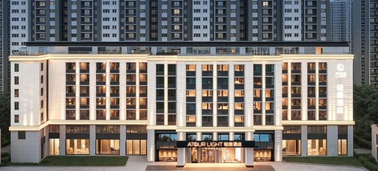 西安大唐不夜城理工大曲江校区地铁站轻居酒店图片