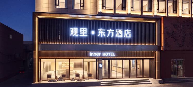 观里•东方酒店图片