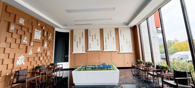 杏藏酒店(汾阳杏花村汾酒厂店)图片