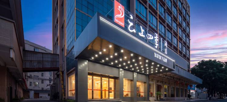 云上四季酒店(梧州高铁南站苍海湖公园店)图片