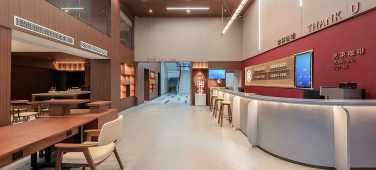 尚客优悦酒店(盐城万泰时代城大洋农民街店)图片