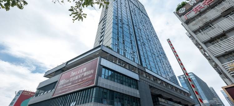一呆酒店公寓(深圳罗湖水贝珠宝城店)图片