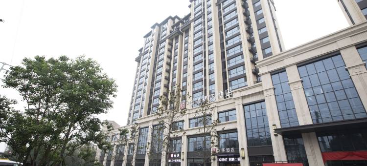 如家华驿精选酒店(兰陵县国家农业公园店)图片