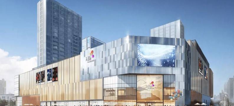 七喜城市酒店(武昌火车站万隆广场店)图片