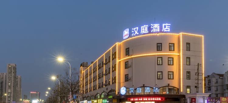 汉庭酒店(泰州万达店)图片