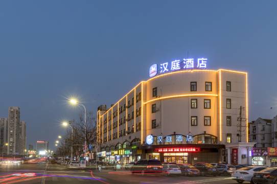 汉庭酒店(泰州万达店)