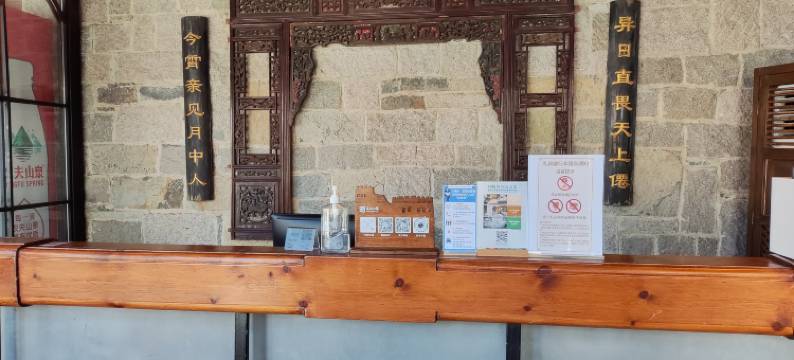 古北水镇木兰客栈图片