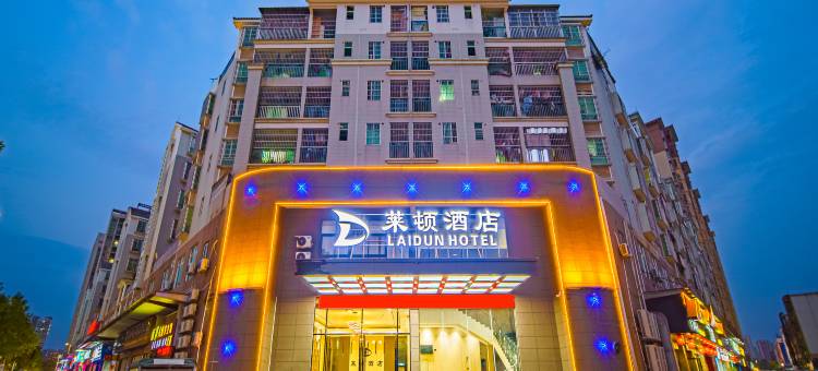 莱顿酒店(大旺广场店)图片