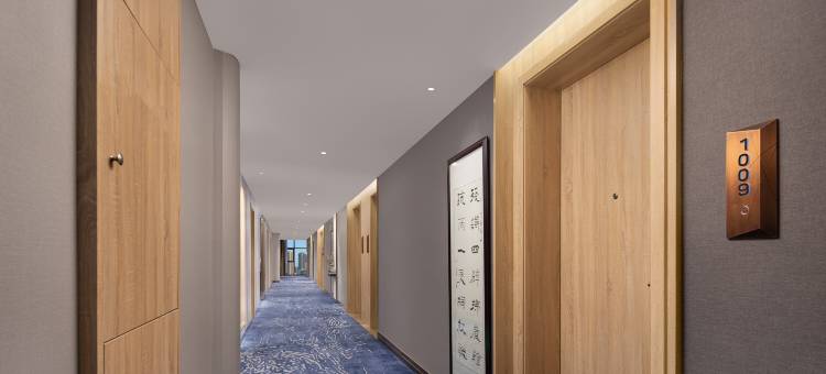 长沙麦客达温德姆酒店(德思勤省政府店)图片