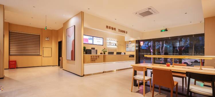 尚客优悦酒店(铜陵三中北斗星城店)图片