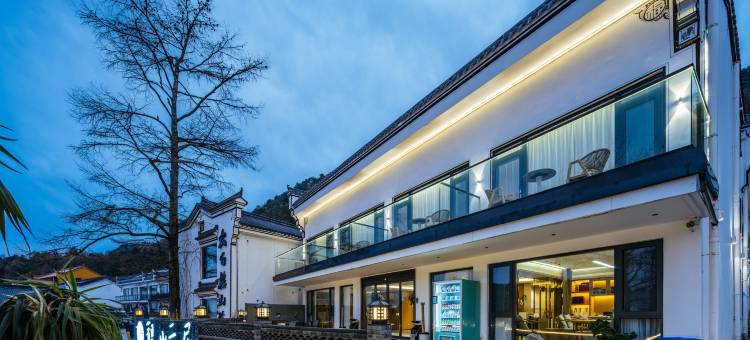 九华山观山云居民宿(九华山上店)图片