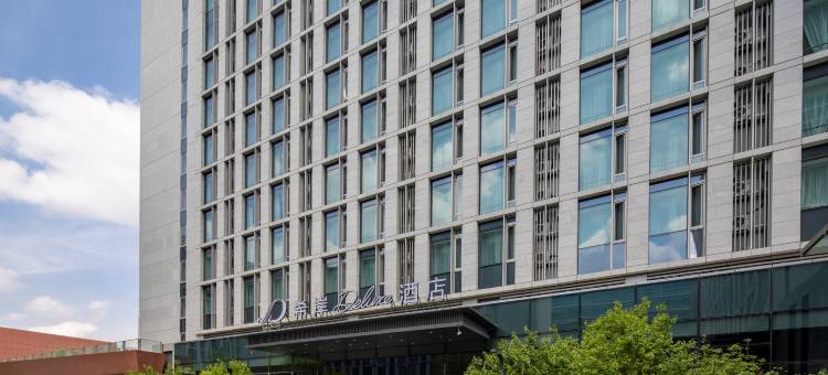希岸Deluxe酒店(北京大兴国际机场航站楼店)图片
