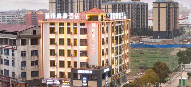 云启电竞酒店(高安汽车南站店)图片