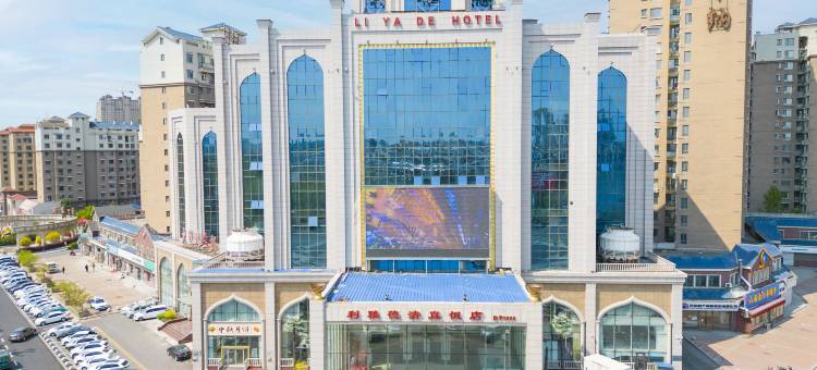 吉林利雅德饭店图片