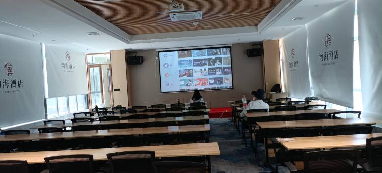 渤海酒店(台山嘉旺公馆店)图片