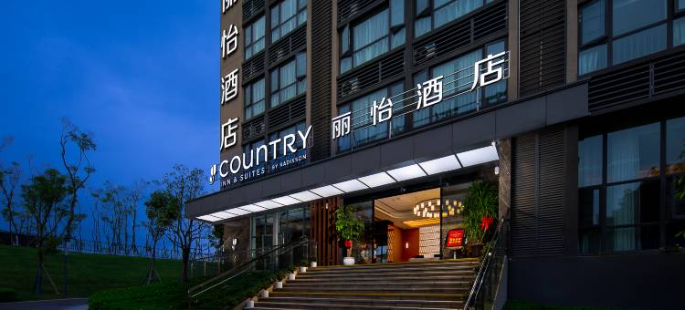 丽怡酒店(昆明长水国际机场店)图片