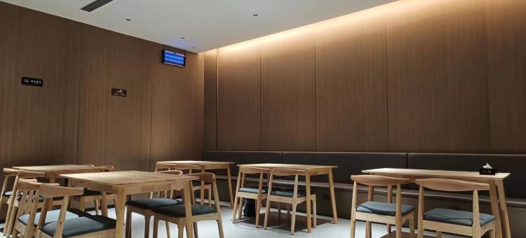 沐枫轻旅酒店图片