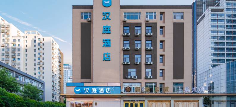汉庭酒店(济南经十路和谐广场店)图片