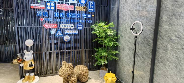 柏丽艾尚酒店(营口富甲凯旋门店)图片
