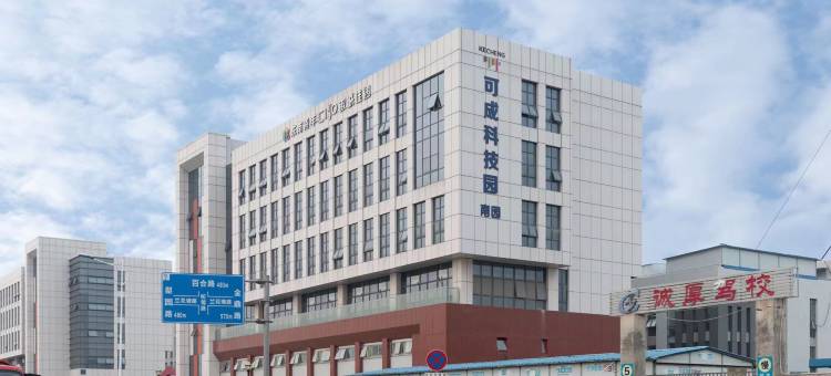 卓馨美公寓(桥林可成科技园店)图片