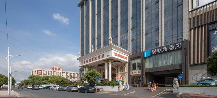 爱电竞酒店(上海周浦地铁站万达店)图片