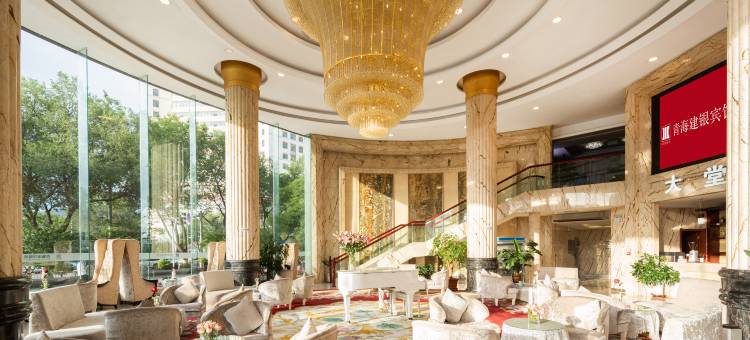 青海建银宾馆图片