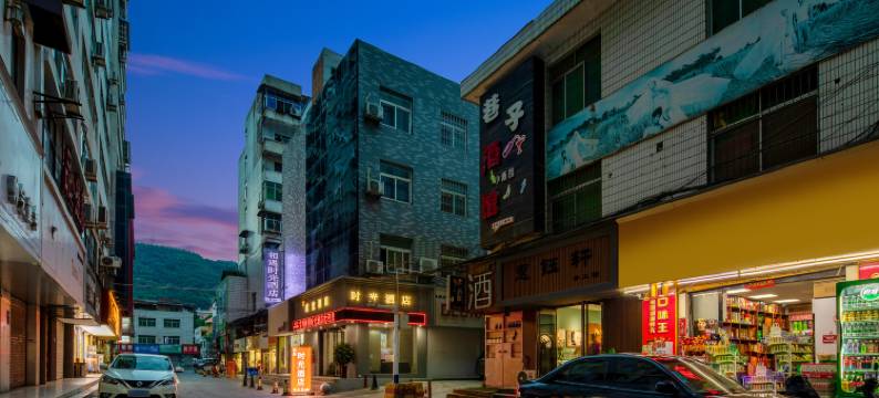 宝鸡相遇时光酒店(经二路火车站店)图片