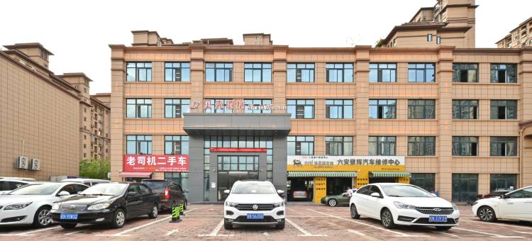贝壳酒店(六安将军路店)图片