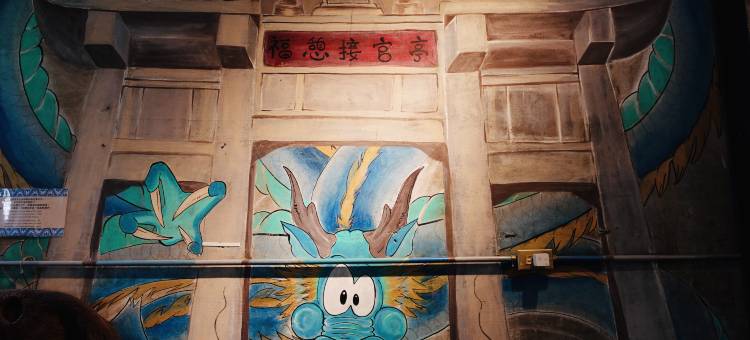 福憩背包客栈(台南和平馆)图片