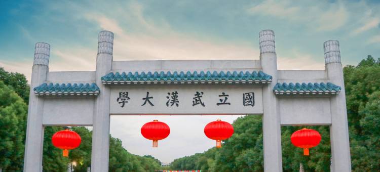 艾盛酒店(武汉大学东湖店)图片
