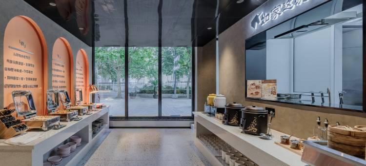 YUNIK酒店(上海新国际博览中心世博园店)图片