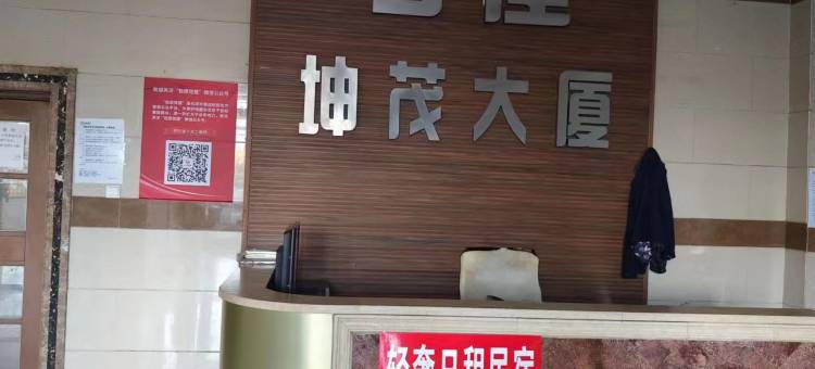 轻奢日租民宿图片