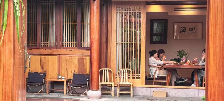 宁海前童古镇新月集四海民宿图片