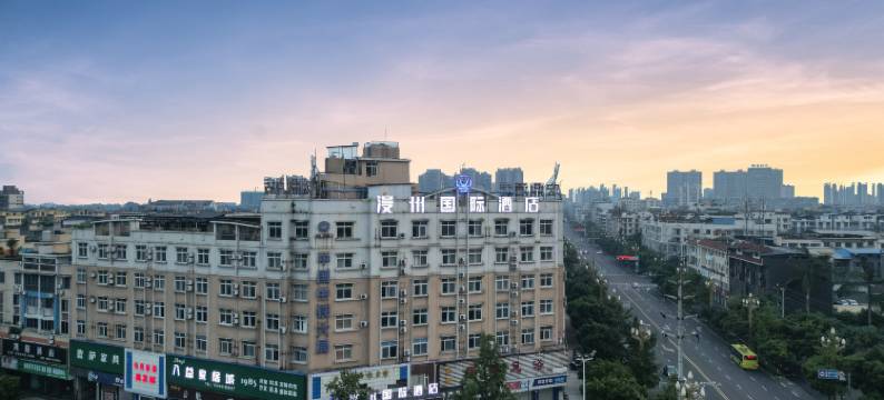 漫州国际酒店(夹江客运中心店)图片