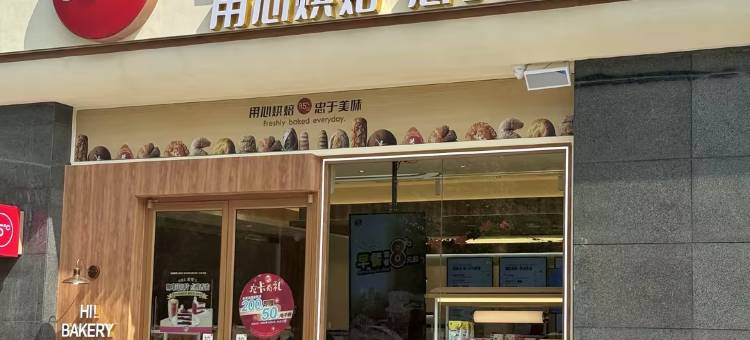 太仓稳得福酒店(浏河古镇店)图片