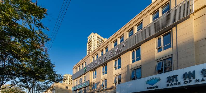 格林豪泰智选酒店(南京工业大学地铁站盛景华庭店)图片