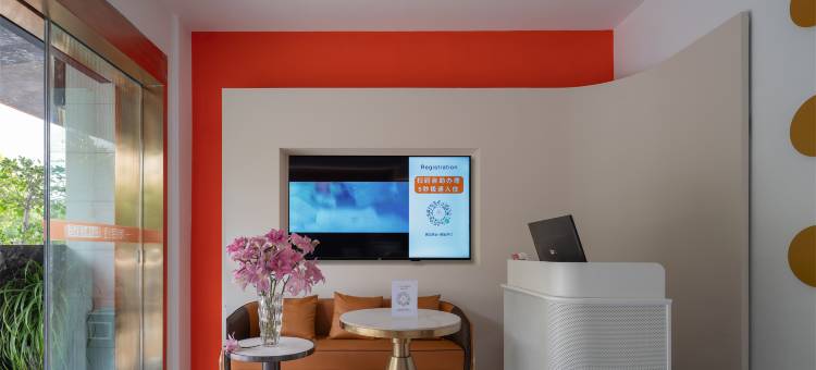 一支百合智慧酒店(明珠广场安医二附院店)图片