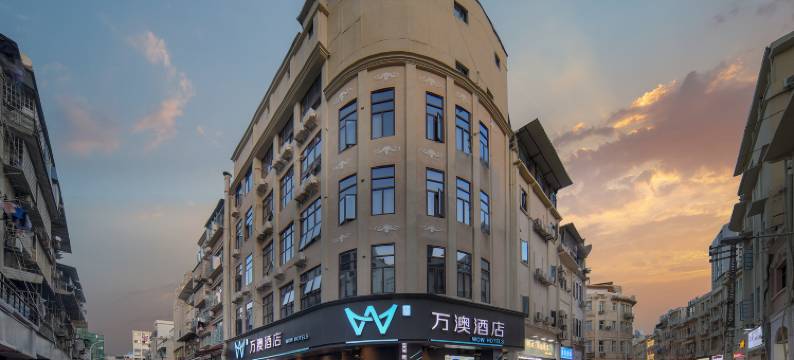 万澳酒店(厦门中山路鼓浪屿码头店)图片