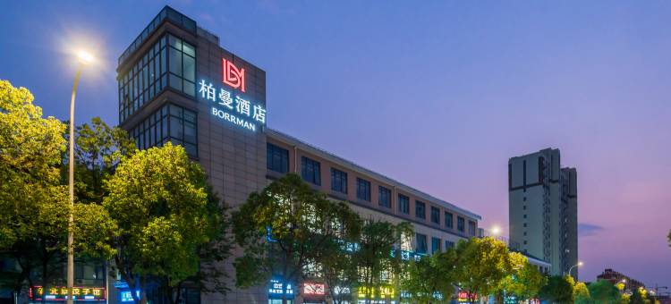 柏曼酒店(上海滴水湖临港万达广场店)图片
