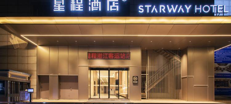 星程酒店(潜江客运站店)图片