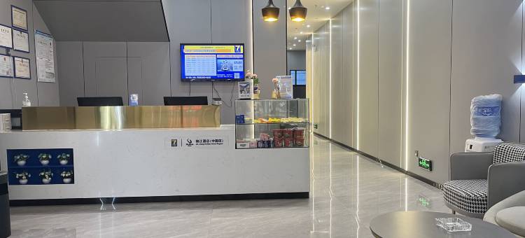 7天酒店(抚州万象新城店)图片