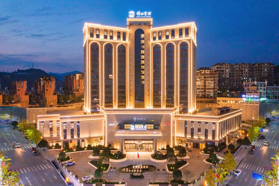 南江錦江賓館