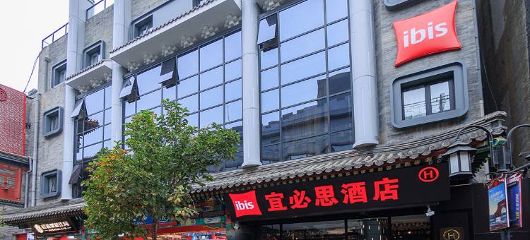 宜必思酒店(北京天安门广场店)图片